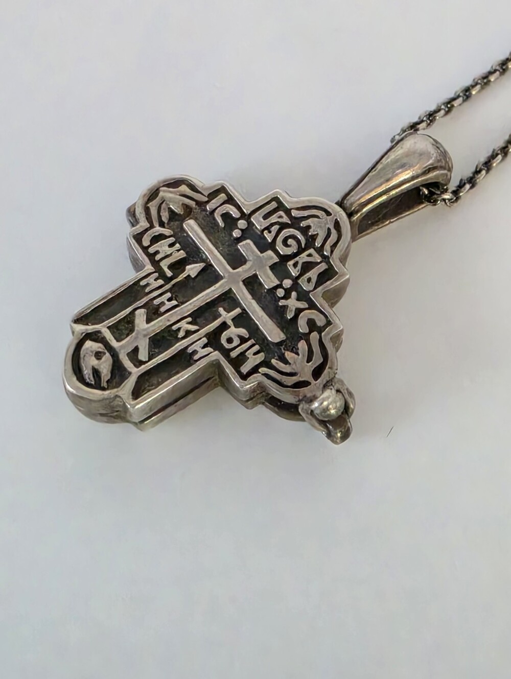 Vintage .925 Sterling Silver Russian Orthodox or Slavonic Cross Locket and Chain